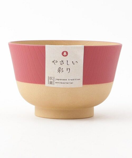 212 KITCHEN STORE / トゥーワントゥーキッチン ストア 食器 | やさしい彩 抗菌羽反汁椀 アカネ色 | 詳細2