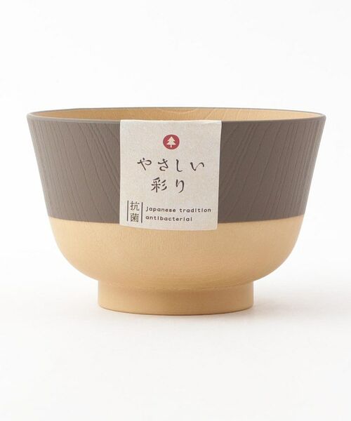 212 KITCHEN STORE / トゥーワントゥーキッチン ストア 食器 | やさしい彩 抗菌羽反汁椀 クルミ色 | 詳細2