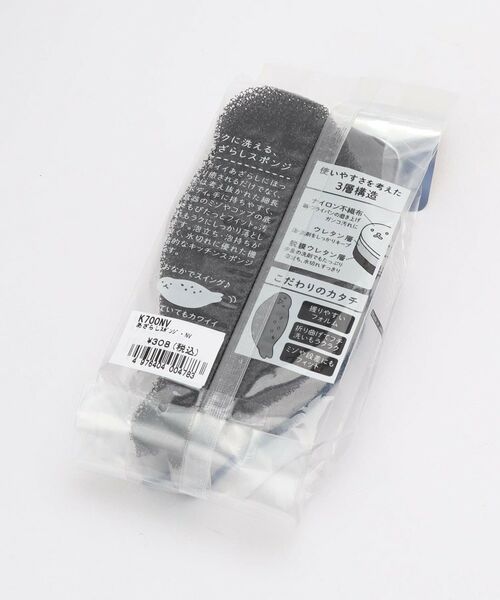 212 KITCHEN STORE / トゥーワントゥーキッチン ストア インテリア・インテリア雑貨 | あざらしスポンジ NV ＜marna マーナ＞ | 詳細6