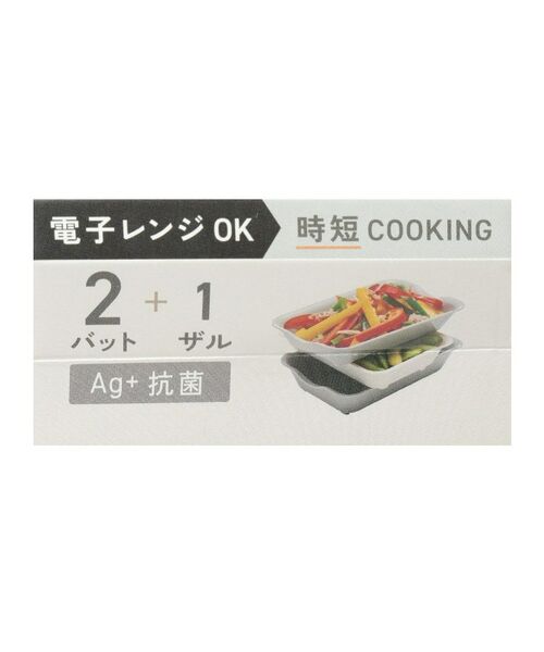 212 KITCHEN STORE / トゥーワントゥーキッチン ストア キッチンツール | 抗菌バット＆ザル ミニ スモーキーグリーン | 詳細4