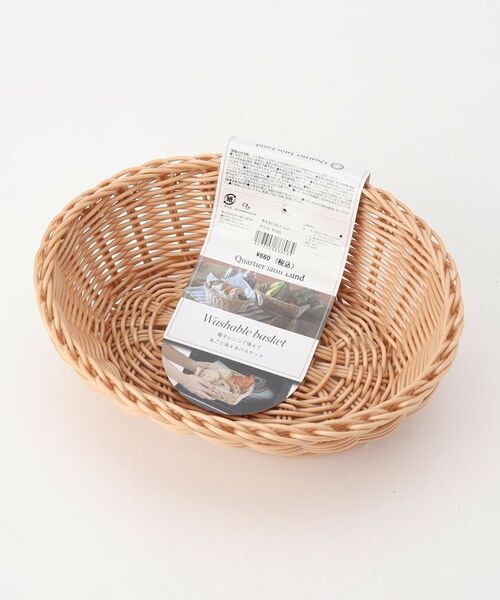 212 KITCHEN STORE / トゥーワントゥーキッチン ストア インテリア・生活雑貨・ホビー・ステーショナリー | 洗えるバスケット ルンド オーバル  キャラメル Quartier larin | 詳細5
