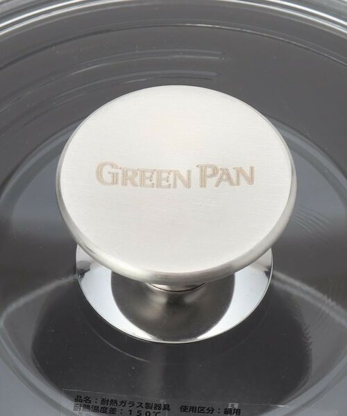 212 KITCHEN STORE / トゥーワントゥーキッチン ストア キッチンツール | マルチフードクッカー 16.5cm ショコラ ＜GreenPan グリーンパン＞ | 詳細4