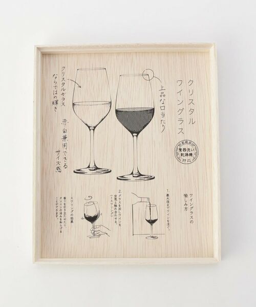 212 KITCHEN STORE / トゥーワントゥーキッチン ストア グラス・マグカップ | クリスタルワイングラスセット G456-S110 | 詳細6