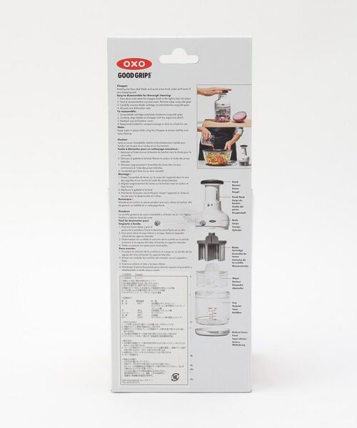 212 KITCHEN STORE / トゥーワントゥーキッチン ストア キッチンツール | OXO チョッパー ＜OXO オクソー＞ | 詳細8