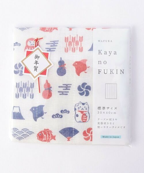 212 KITCHEN STORE / トゥーワントゥーキッチン ストア インテリア・生活雑貨・ホビー・ステーショナリー | かやのふきん TYC-893 縁起物 | 詳細4