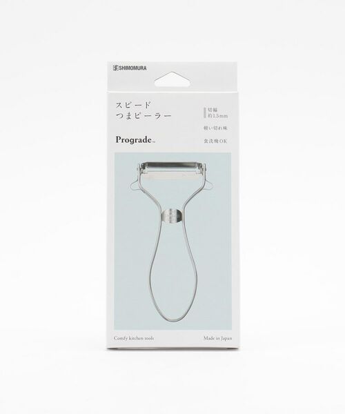 212 KITCHEN STORE / トゥーワントゥーキッチン ストア キッチンツール | プログレード ＰＧＳ スピードつまピーラー | 詳細8