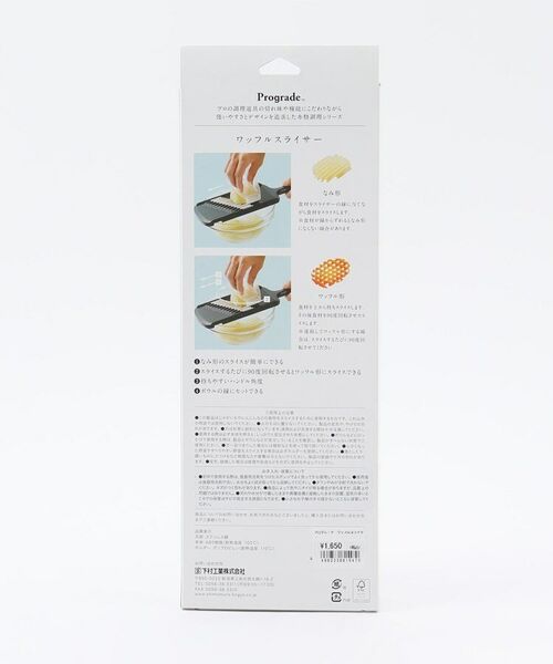 212 KITCHEN STORE / トゥーワントゥーキッチン ストア キッチンツール | プログレード ＰＧＳ ワッフルスライサー | 詳細5