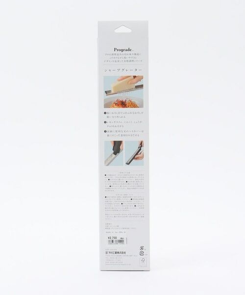 212 KITCHEN STORE / トゥーワントゥーキッチン ストア キッチンツール | プログレード ＰＧＳ シャープグレーター | 詳細5