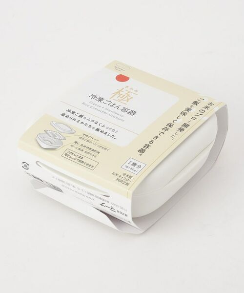 212 KITCHEN STORE / トゥーワントゥーキッチン ストア キッチンツール | 極 冷凍ごはん容器 WH <marna マーナ> | 詳細7