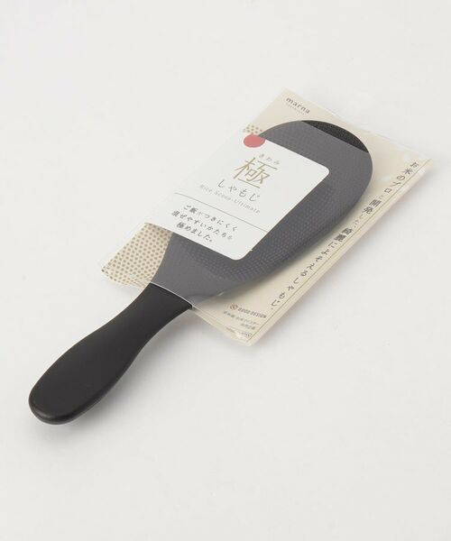 212 KITCHEN STORE / トゥーワントゥーキッチン ストア キッチンツール | 極 しゃもじ BK <marna マーナ> | 詳細7