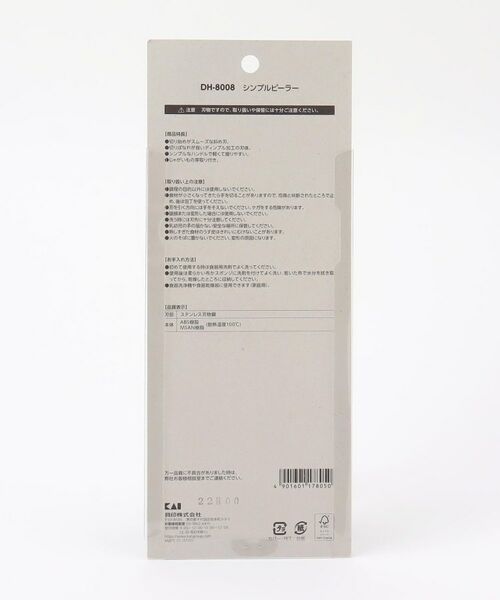 212 KITCHEN STORE / トゥーワントゥーキッチン ストア キッチンツール | シンプルピーラー ＜KK カイキッチン＞ | 詳細7