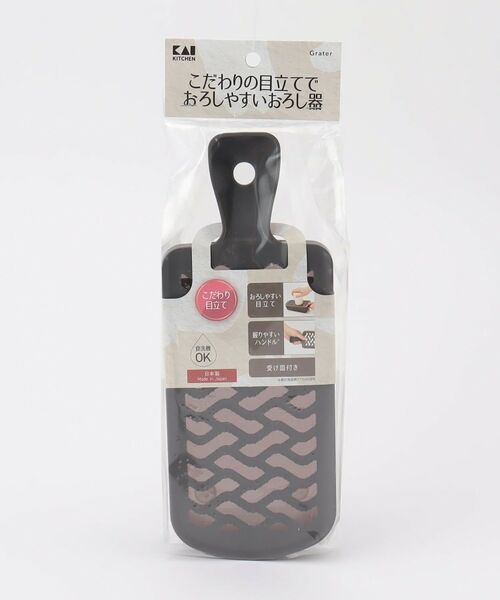 212 KITCHEN STORE / トゥーワントゥーキッチン ストア キッチンツール | コンパクトおろし器 (受け皿付き) ＜KK カイキッチン＞ | 詳細5