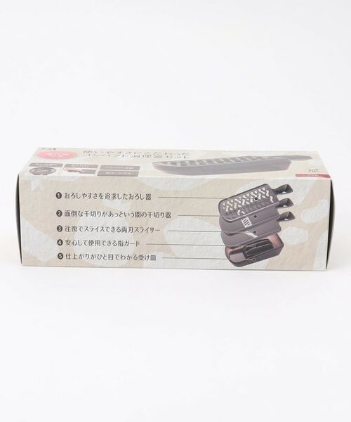 212 KITCHEN STORE / トゥーワントゥーキッチン ストア キッチンツール | コンパクト調理器セット (両刃スライサー、千切、おろし、指ガード) ＜KK カイキッチン＞ | 詳細10