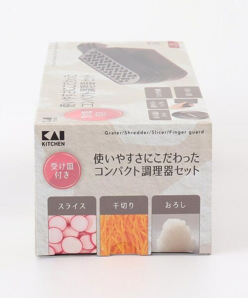212 KITCHEN STORE / トゥーワントゥーキッチン ストア キッチンツール | コンパクト調理器セット (両刃スライサー、千切、おろし、指ガード) ＜KK カイキッチン＞ | 詳細12
