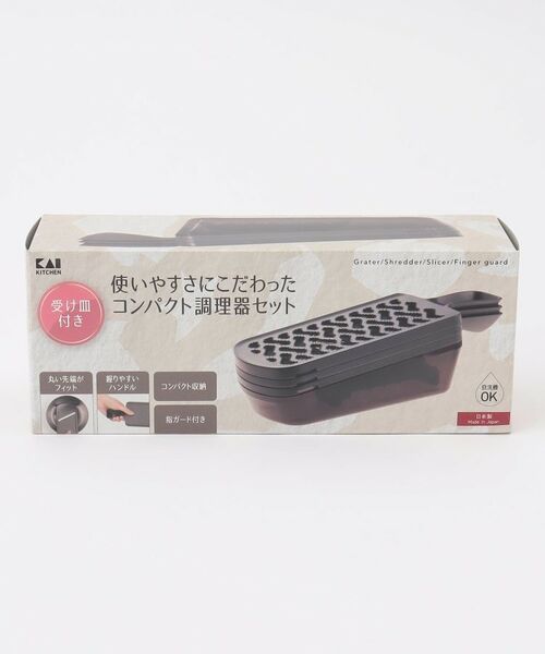 212 KITCHEN STORE / トゥーワントゥーキッチン ストア キッチンツール | コンパクト調理器セット (両刃スライサー、千切、おろし、指ガード) ＜KK カイキッチン＞ | 詳細9