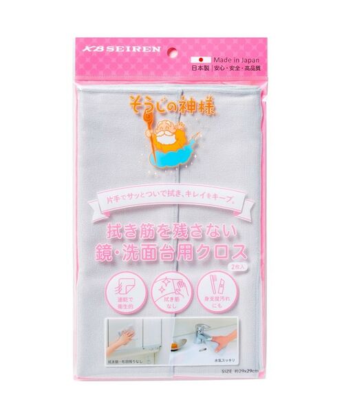212 KITCHEN STORE / トゥーワントゥーキッチン ストア インテリア・インテリア雑貨 | そうじの神様 拭き筋を残さない鏡・洗面台用クロス | 詳細2