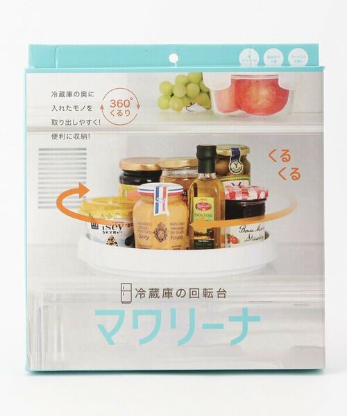 212 KITCHEN STORE / トゥーワントゥーキッチン ストア キッチンツール | 冷蔵庫の回転台マワリーナ | 詳細3