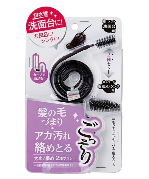 212 KITCHEN STORE / トゥーワントゥーキッチン ストア インテリア・インテリア雑貨 | 毛づまりごっそりパイプ職人スリム | 詳細2