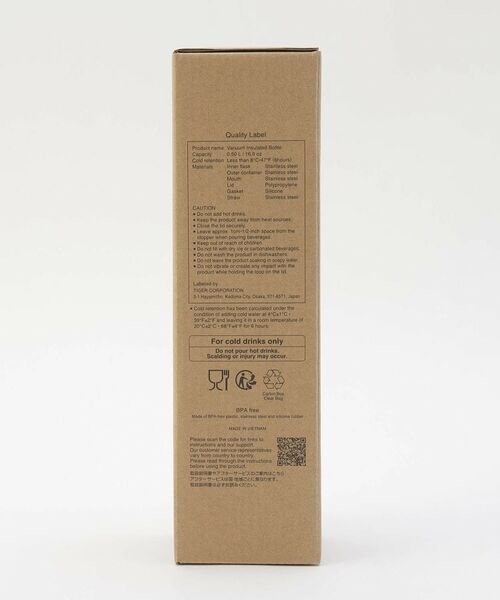 212 KITCHEN STORE / トゥーワントゥーキッチン ストア インテリア・生活雑貨・ホビー・ステーショナリー | 保冷専用ストローボトル パシフィックビーチ ＜TIGER タイガー＞ | 詳細5