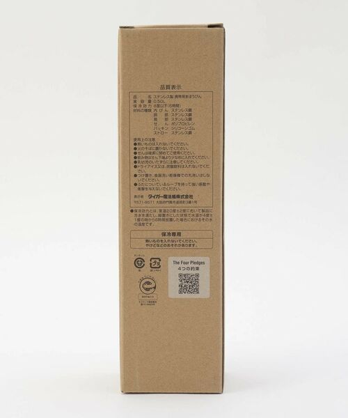 212 KITCHEN STORE / トゥーワントゥーキッチン ストア インテリア・生活雑貨・ホビー・ステーショナリー | 保冷専用ストローボトル パシフィックビーチ ＜TIGER タイガー＞ | 詳細6