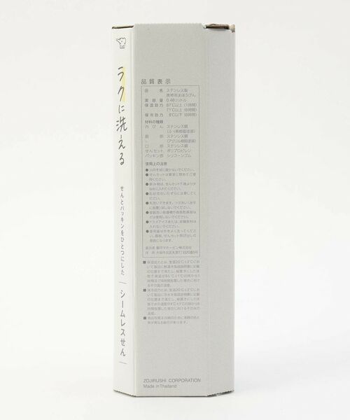 212 KITCHEN STORE / トゥーワントゥーキッチン ストア インテリア・生活雑貨・ホビー・ステーショナリー | ステンレスマグ 480ml SBE SMZB48＜ZOJIRUSHI 象印＞ | 詳細4