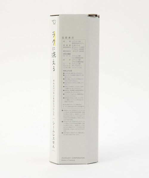 212 KITCHEN STORE / トゥーワントゥーキッチン ストア インテリア・生活雑貨・ホビー・ステーショナリー | ステンレスマグ 480ml PU SMZB48 ＜ZOJIRUSHI 象印＞ | 詳細4