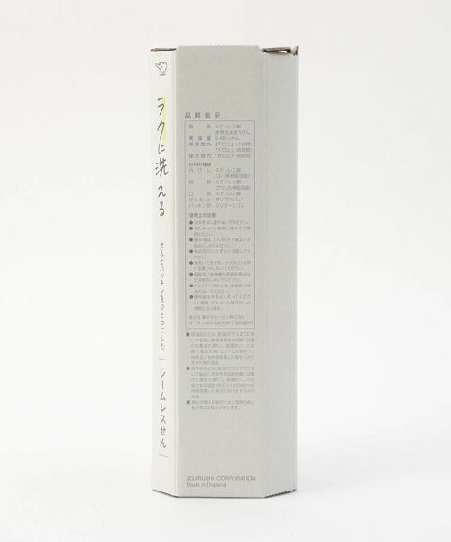 212 KITCHEN STORE / トゥーワントゥーキッチン ストア インテリア・生活雑貨・ホビー・ステーショナリー | ステンレスマグ 480ml GR SMZB48　＜ZOJIRUSHI 象印＞ | 詳細4