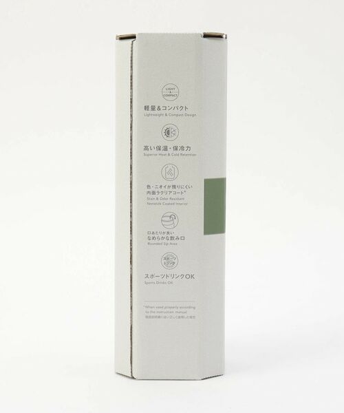 212 KITCHEN STORE / トゥーワントゥーキッチン ストア インテリア・生活雑貨・ホビー・ステーショナリー | ステンレスマグ 480ml GR SMZB48　＜ZOJIRUSHI 象印＞ | 詳細5