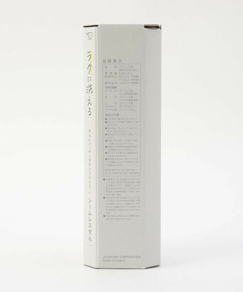 212 KITCHEN STORE / トゥーワントゥーキッチン ストア インテリア・生活雑貨・ホビー・ステーショナリー | 象印ステンレスマグ　グレー　SMZB48 | 詳細4