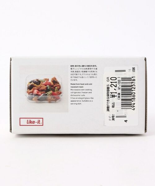 212 KITCHEN STORE / トゥーワントゥーキッチン ストア キッチンツール | 調理ができる保存容器 S グリーン ＜like-it ライクイット＞ | 詳細5