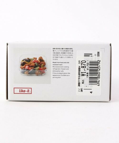 212 KITCHEN STORE / トゥーワントゥーキッチン ストア キッチンツール | 調理ができる保存容器 M グリーン ＜like-it ライクイット＞ | 詳細6