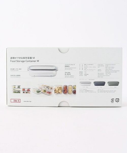 212 KITCHEN STORE / トゥーワントゥーキッチン ストア キッチンツール | 調理ができる保存容器 M グリーン ＜like-it ライクイット＞ | 詳細7