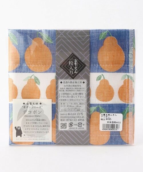 212 KITCHEN STORE / トゥーワントゥーキッチン ストア インテリア・生活雑貨・ホビー・ステーショナリー | 白雪友禅ふきん デコポン | 詳細4