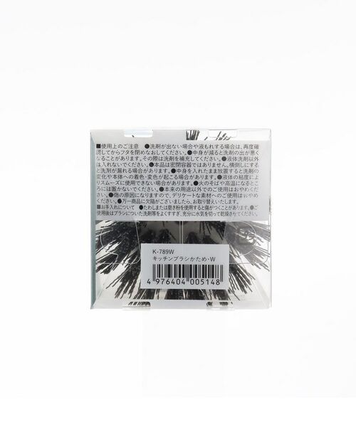 212 KITCHEN STORE / トゥーワントゥーキッチン ストア インテリア・インテリア雑貨 | キッチンブラシ かため K789W WH ＜marna マーナ＞ | 詳細14