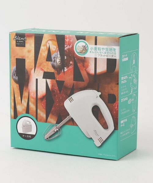 212 KITCHEN STORE / トゥーワントゥーキッチン ストア キッチンツール | ハンドミキサー ホワイト dretec ドリテック | 詳細5