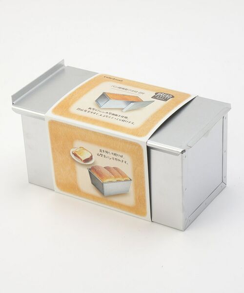 212 KITCHEN STORE / トゥーワントゥーキッチン ストア キッチンツール | BREAD BAKER'S パン焼角フタ付 2斤 厚0.7 | 詳細6