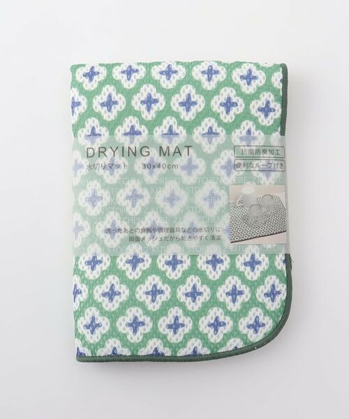 212 KITCHEN STORE / トゥーワントゥーキッチン ストア インテリア・インテリア雑貨 | 抗菌ドライングマットＭ コモン | 詳細7