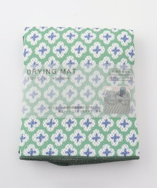 212 KITCHEN STORE / トゥーワントゥーキッチン ストア インテリア・インテリア雑貨 | 抗菌ドライングマットＬ コモン | 詳細7