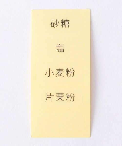 212 KITCHEN STORE / トゥーワントゥーキッチン ストア キッチンツール | 調味料ポット グレージュ ＜MARNA マーナ＞ | 詳細7