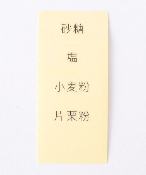 212 KITCHEN STORE / トゥーワントゥーキッチン ストア キッチンツール | 調味料ポット ワイド グレージュ ＜marna マーナ＞ | 詳細7