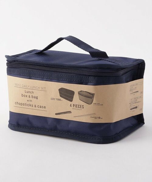 212 KITCHEN STORE / トゥーワントゥーキッチン ストア インテリア・生活雑貨・ホビー・ステーショナリー | メンズデイリーランチセット２ NV | 詳細10