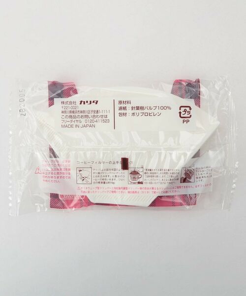 212 KITCHEN STORE / トゥーワントゥーキッチン ストア インテリア・生活雑貨・ホビー・ステーショナリー | 102ロトセット Ｎ ＜kalita カリタ＞ | 詳細7