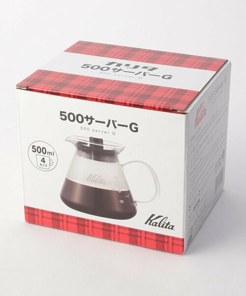 212 KITCHEN STORE / トゥーワントゥーキッチン ストア インテリア・生活雑貨・ホビー・ステーショナリー | サーバー G 500 ＜kalita カリタ＞ | 詳細5