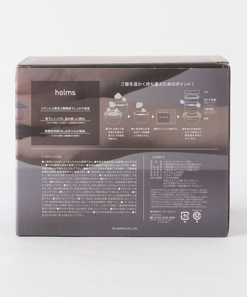 212 KITCHEN STORE / トゥーワントゥーキッチン ストア インテリア・生活雑貨・ホビー・ステーショナリー | holms ランチジャー850 GY | 詳細7