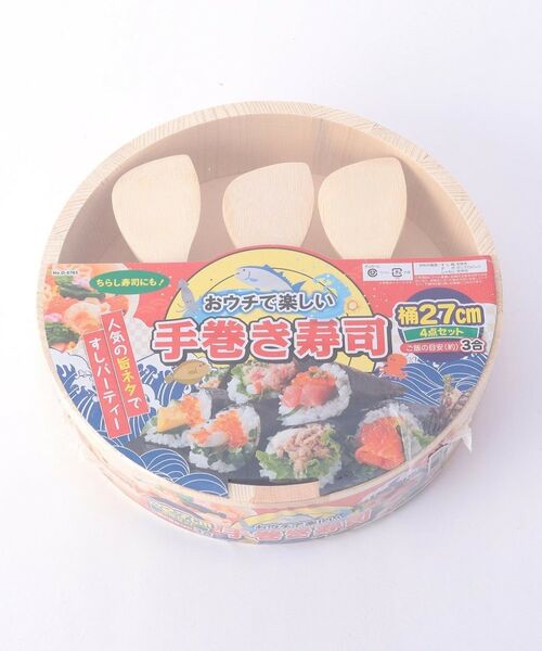 212 KITCHEN STORE / トゥーワントゥーキッチン ストア インテリア・生活雑貨・ホビー・ステーショナリー | おウチで楽しい 手巻き寿司桶27cm4点セット | 詳細6