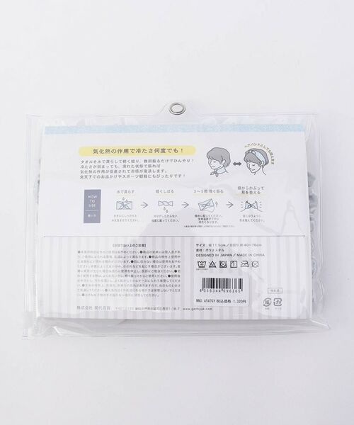 212 KITCHEN STORE / トゥーワントゥーキッチン ストア バッグ | PAISLEY ネッククーラー GY | 詳細5