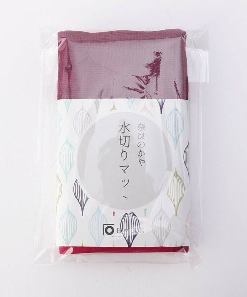 212 KITCHEN STORE / トゥーワントゥーキッチン ストア インテリア・インテリア雑貨 | かやの水切りマット 小 ぶどう ＜にちにち道具＞ | 詳細5