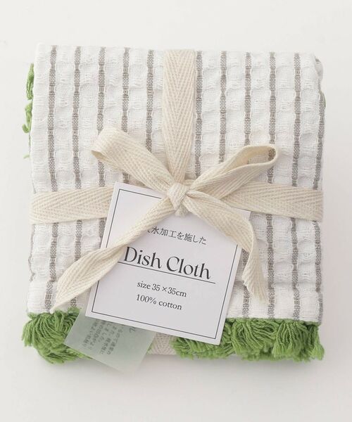 212 KITCHEN STORE / トゥーワントゥーキッチン ストア インテリア・生活雑貨・ホビー・ステーショナリー | フリンジ付きキッチンクロス GR | 詳細2