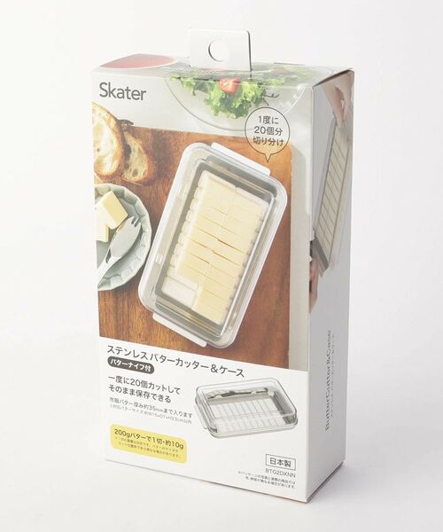 212 KITCHEN STORE / トゥーワントゥーキッチン ストア キッチンツール | ステンレスバターカッター&ケース ベーシック (バターナイフ付) | 詳細8