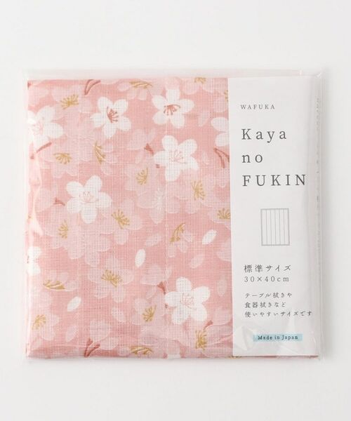 212 KITCHEN STORE / トゥーワントゥーキッチン ストア インテリア・生活雑貨・ホビー・ステーショナリー | かやのふきん サクラ TYC-894 | 詳細5